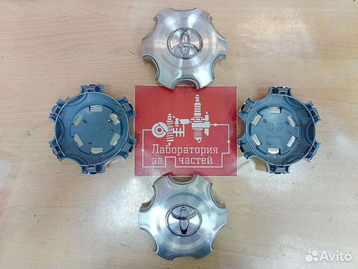 Колпачки на литые диски Prado 120