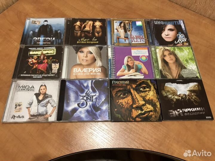 Лицензионные CD. Русская музыка