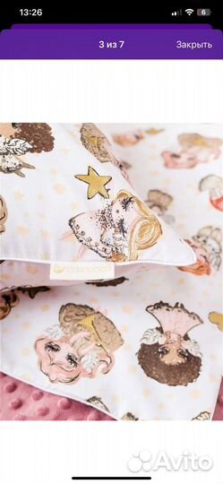 Детское постельное белье 120 60