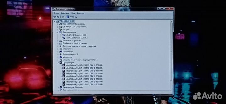 Dexp CLV-650/i7 4710/6GB/GTX950M/1000GB/15.6 FHD