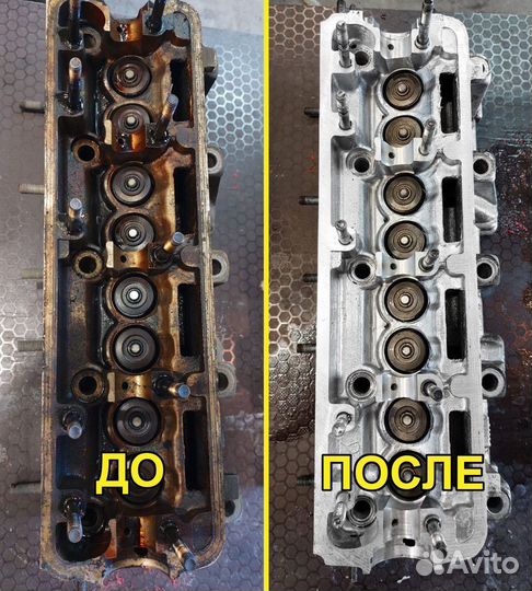 Средство для мойки двигателя