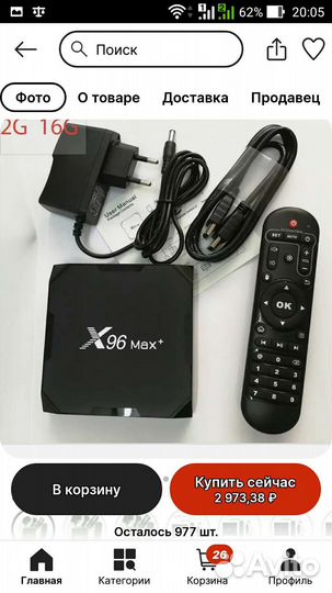 TV приставка