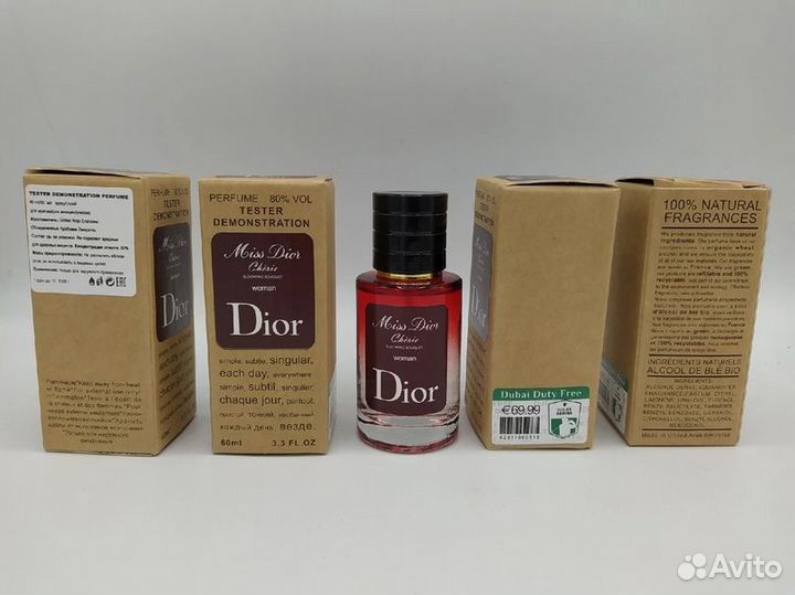 Miss Dior Cherie Blooming Bouquet 60мл -Тестер ОАЭ