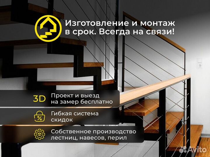 Ступени / Ступени из дерева, бука, дуба