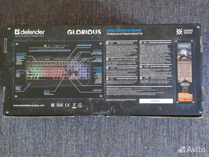 Игровая клавиатура Defender GK-310L Black