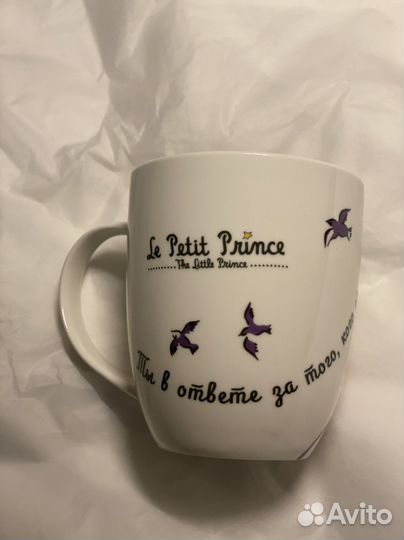 Маленький принц кружка