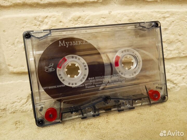 Кассета отечественная поп-музыка 80, 90-х Сборник