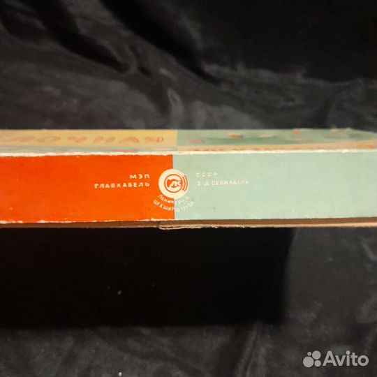 Елочная электрогирлянда СССР