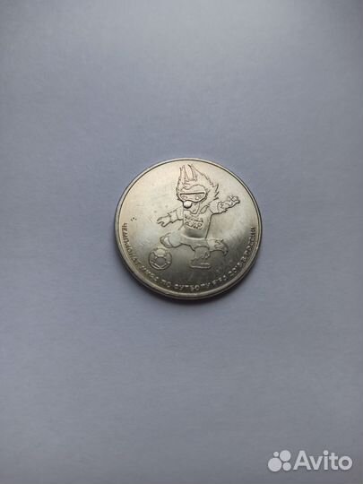 Коллекционная монета FIFA 2018