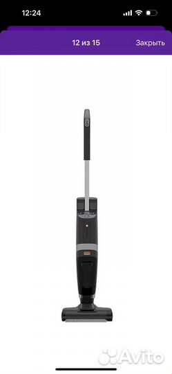 Моющий пылесос