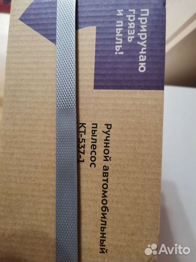 Ручной автомобильный пылесос kitfort kt-537-1