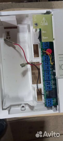 Охранный прибор