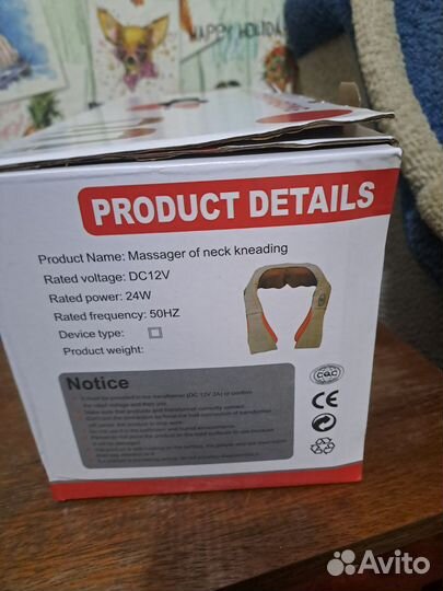 Массажер для шеи и спины