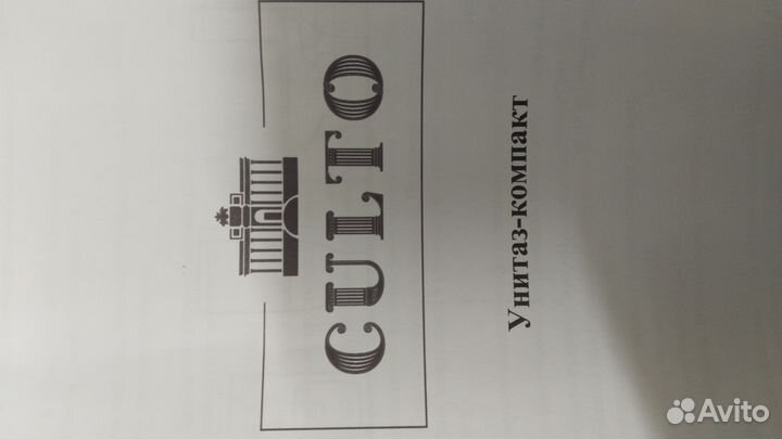 Унитаз новый безободковый