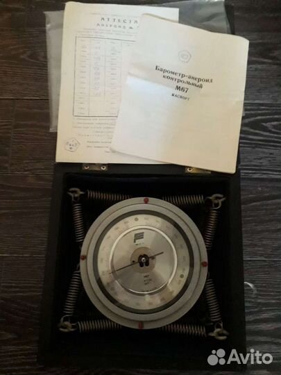 Барометр-анероид контрольный М-67