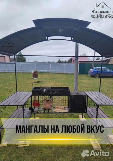 Мангал на дачу