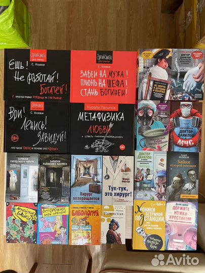 Книги в ассортименте