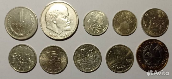 Монеты СССР и царские монеты