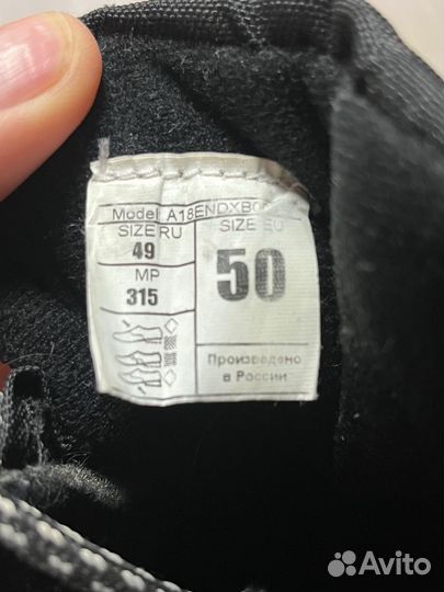 Лыжные ботинки Nordway