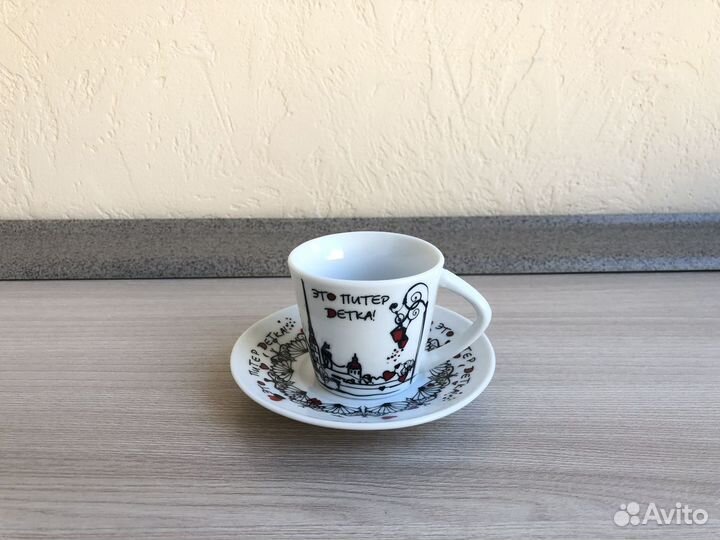 Спб: Это Питер, детка.Кофейная пара Коллекционная