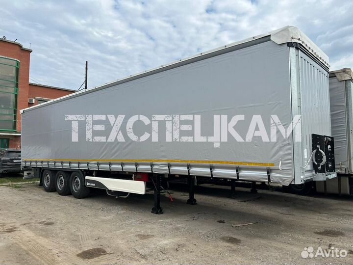 Полуприцеп шторно-бортовой Koluman шторно-бортовой, 2023