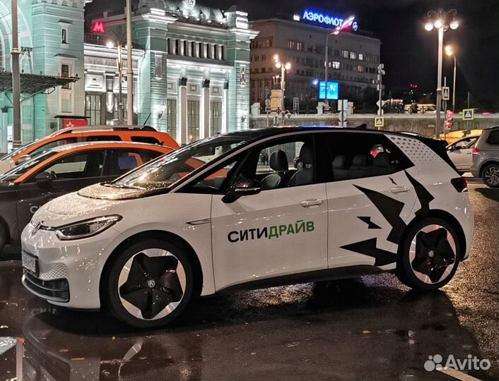 Перегонщик на мойки в каршеринг