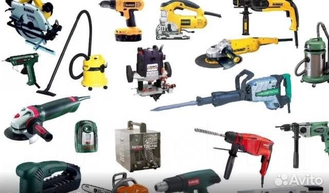 Скупка чего угодно