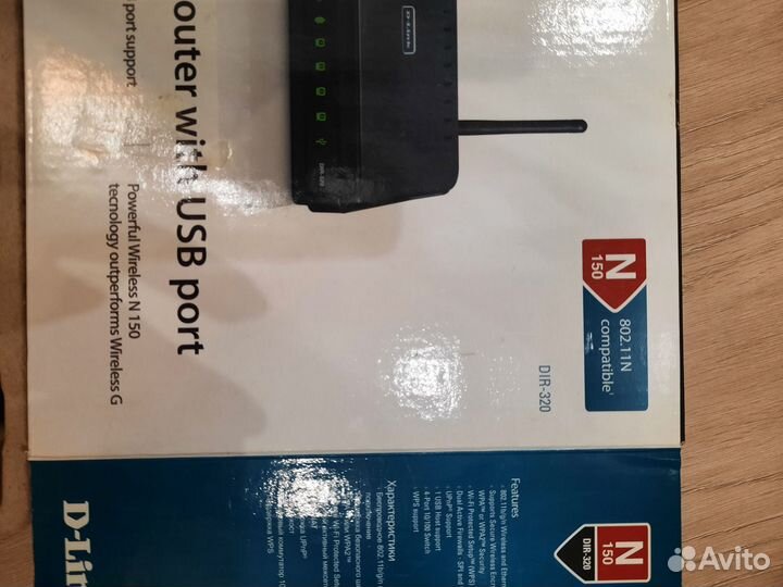 Wifi роутер D-link dir320
