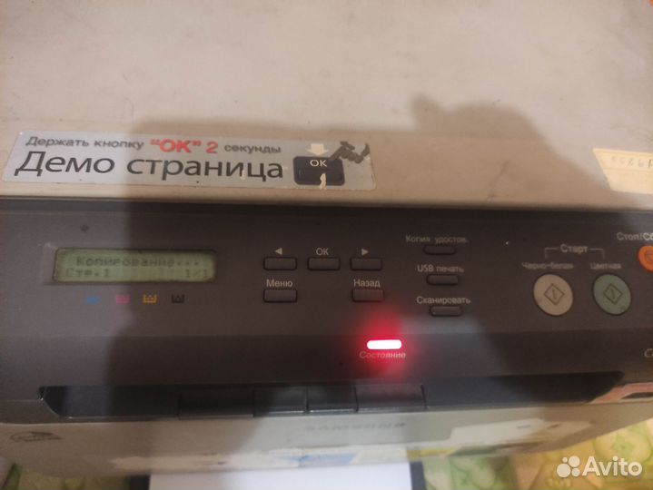 Мфу лазерный цветной samsung clx-2160