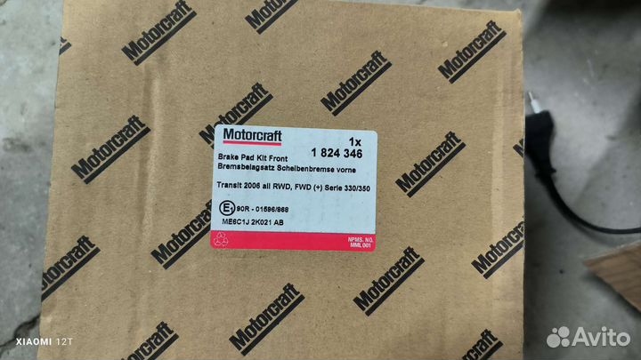 Тормозные колодки форд транзит 2006-2014