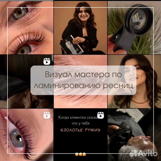 Smm специалист Ведение соц.сетей