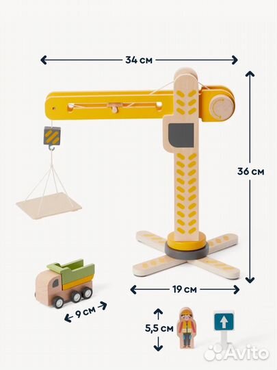 Деревянный игровой набор junion Стройплощадка