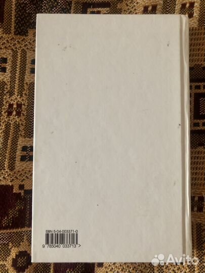 Чарльз Диккенс Приключения Оливера Твиста