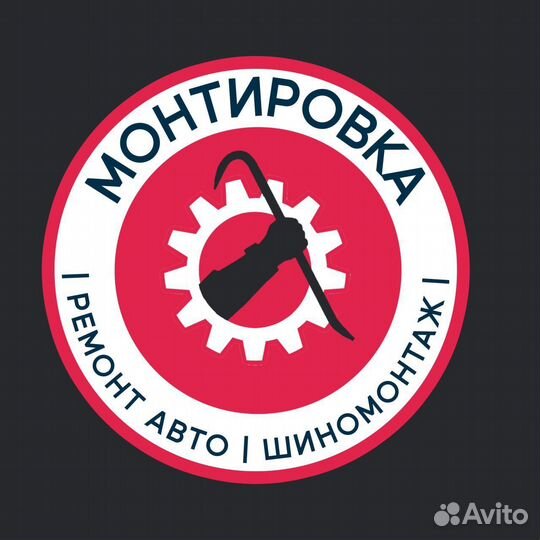 Ремонт выхлопных систем