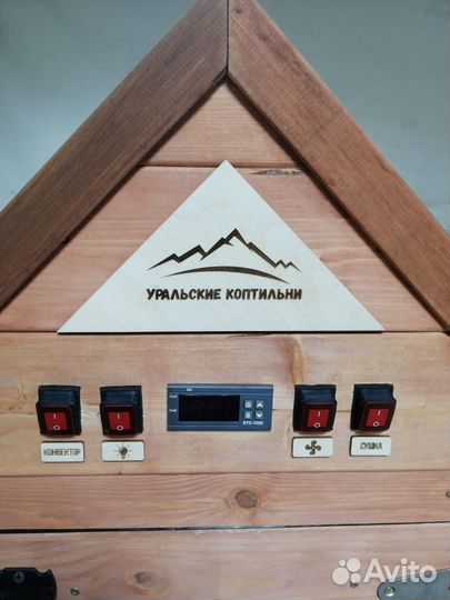 Коптильня горячего копчения 4 в1