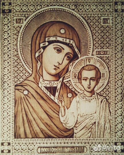 Выжигание по дереву