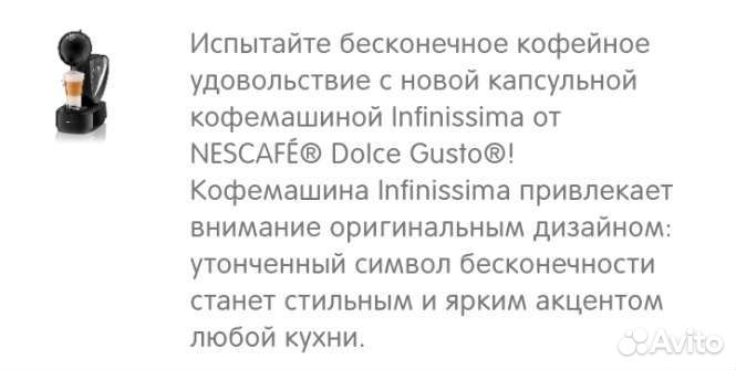 Кофемашина