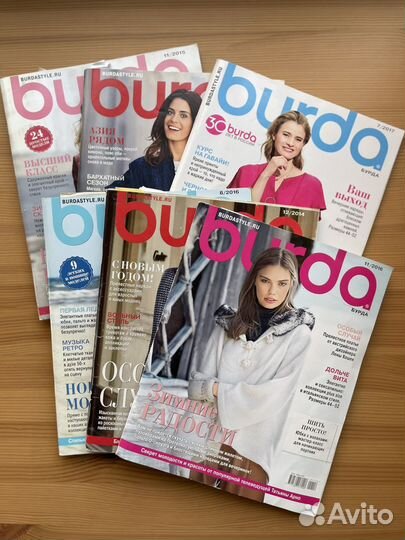 Журналы бурда burda