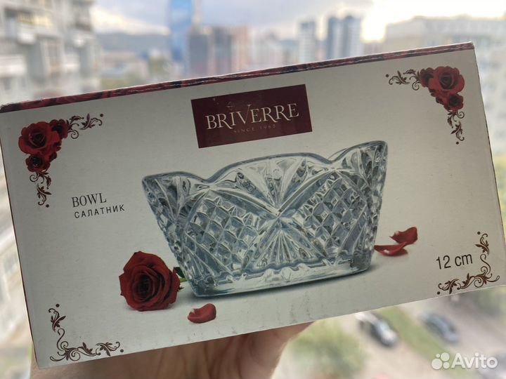 Новый салатник конфетница 12 см менажница миска