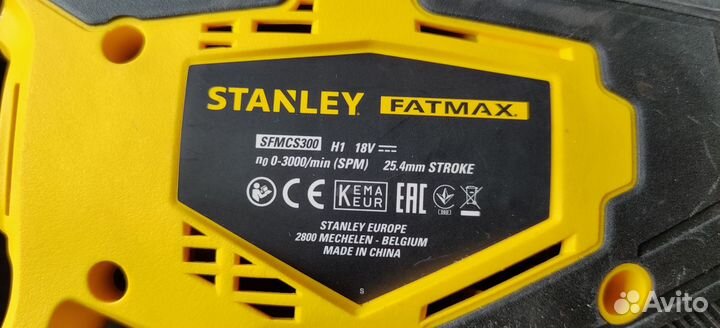 Stanley Fatmax V20 Сабельная пила, аккумулятор 4А