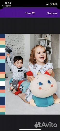 Мягкая игрушка гусеница