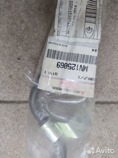 Трубка гидроусилителя Mitsubishi L200