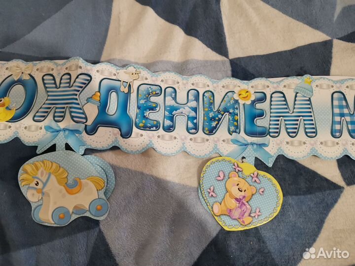 Гирлянда с рождением малыша