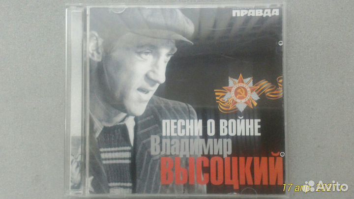 Новые. запечатаны (Барды). в отличном состоянии