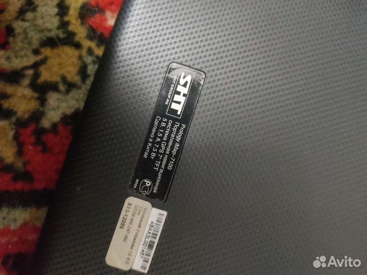 Gps навигатор