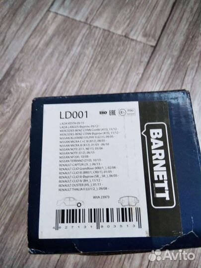 Тормозные колодки на renault duster