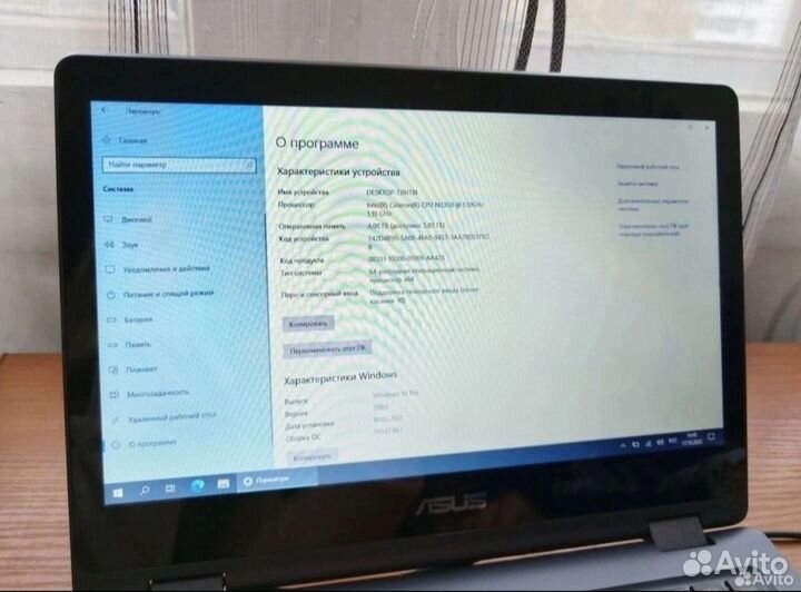 Asus vivobook flip