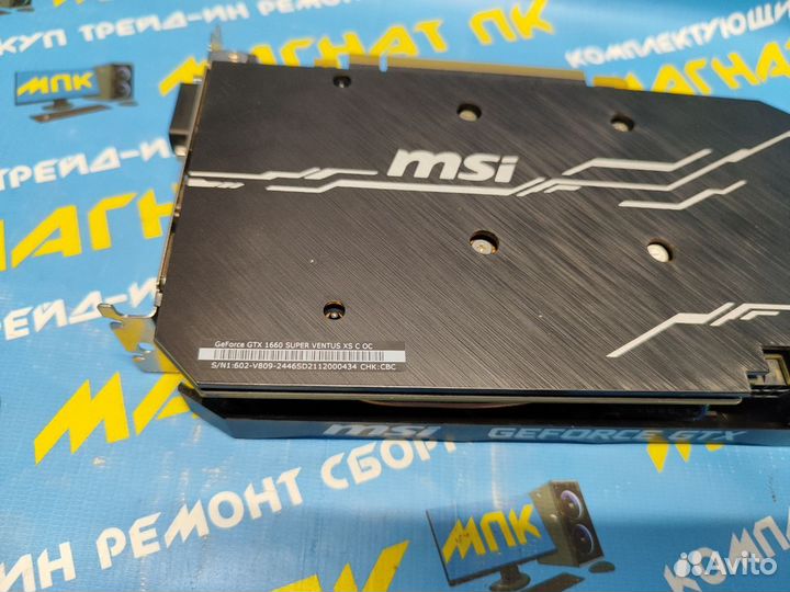 Видеокарта MSI GTX 1660 super ventus
