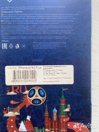 Чехол на iPhone 6/6s plus