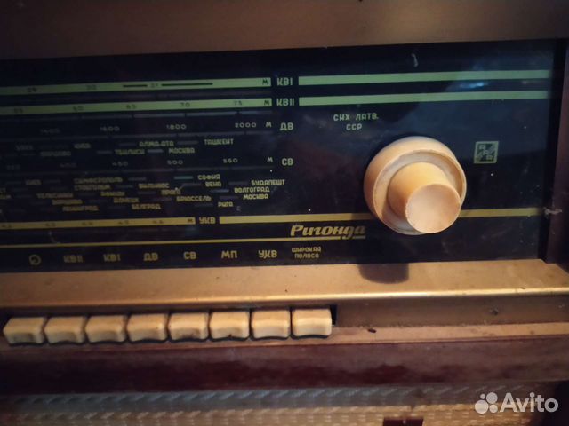 Радиола ригонда